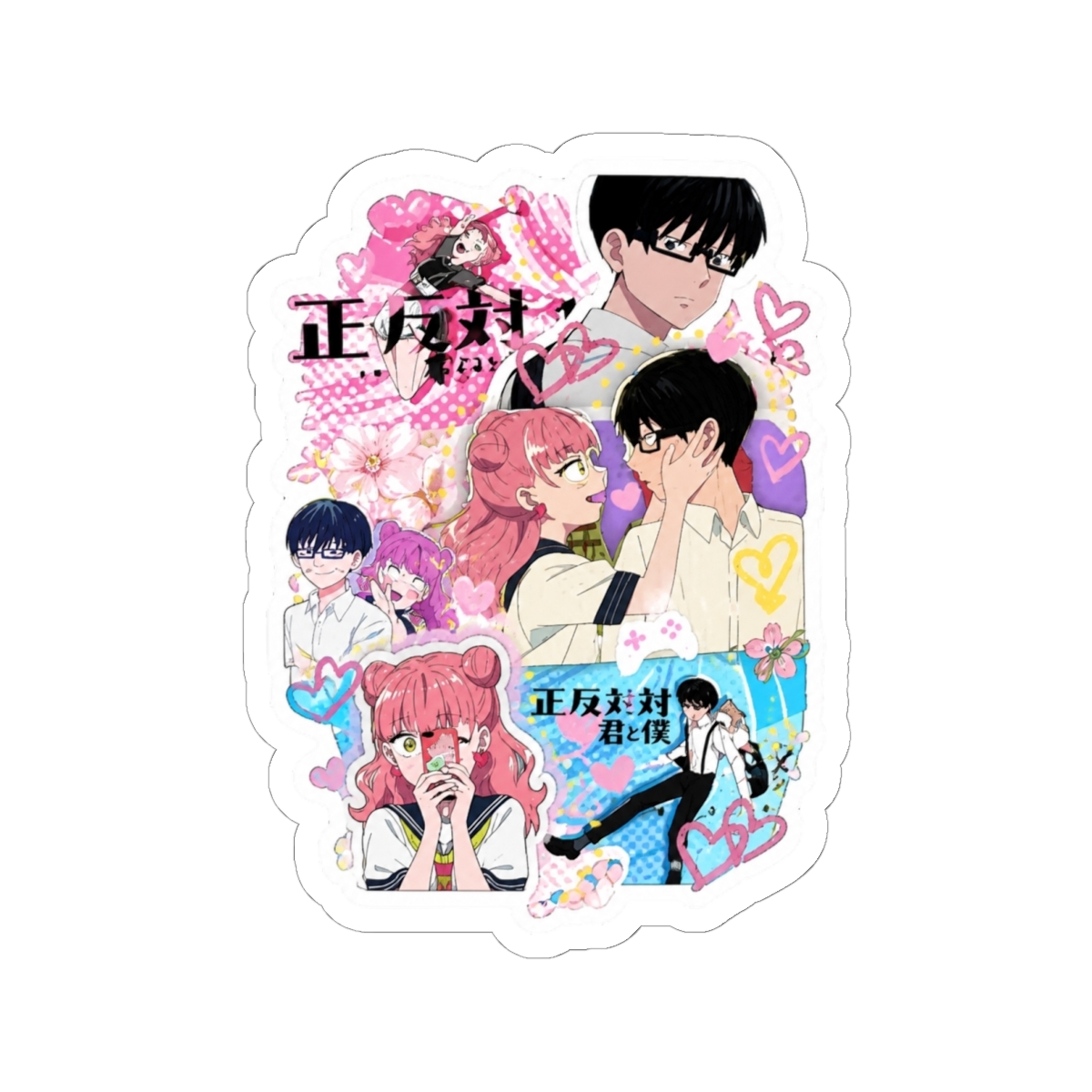 You and I Are Polar Opposites Sticker